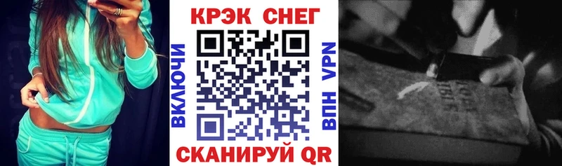 Где найти наркотики Благовещенск KRAKEN сайт Меф ГАШИШ Cocaine Лсд 25
