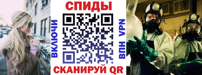 наркотики  Благовещенск  Amphetamine Premium 