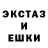 ЭКСТАЗИ 250 мг Restart Ered