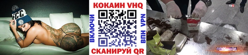 Кокаин Эквадор  купить   даркнет как зайти  Благовещенск 