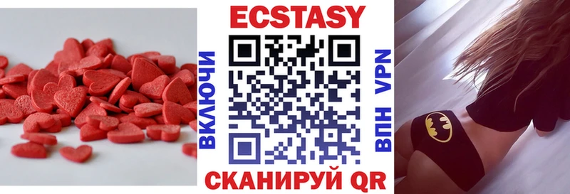 Экстази бентли  Благовещенск 