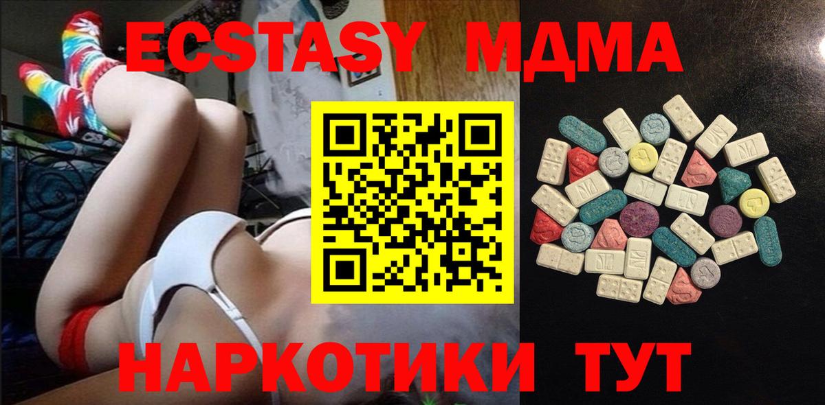 Ecstasy louis Vuitton Благовещенск