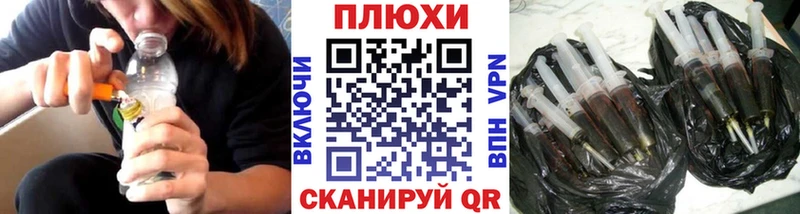 гидра сайт  Благовещенск  Гашиш ice o lator 