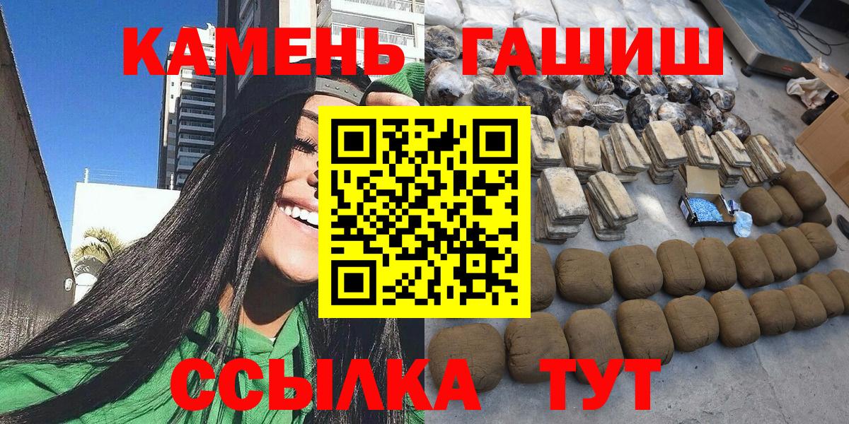ГАШ Premium Благовещенск