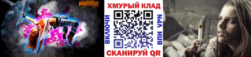 гидра как войти  shop какой сайт  ГЕРОИН афганец  купить наркотики цена  Благовещенск 
