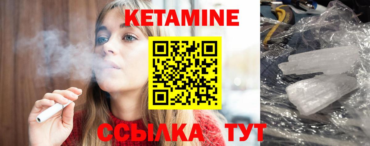 shop как зайти  КЕТАМИН VHQ  Вход с VPN  Благовещенск 