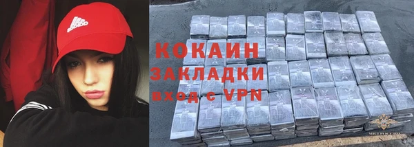 героин Алексин