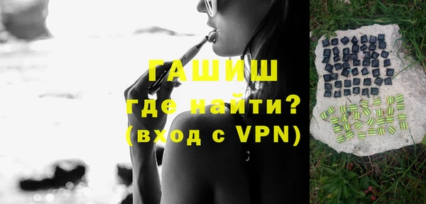 героин Алексин