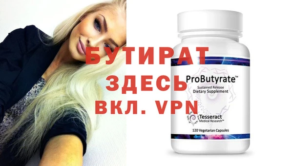 хмурый Абаза