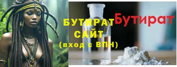 ECSTASY Абинск