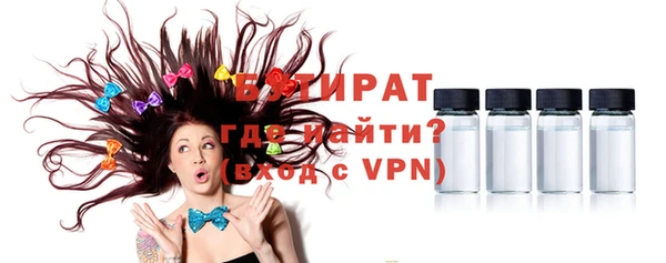 ECSTASY Абинск