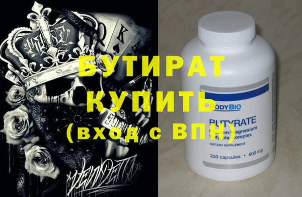 не бодяженный Абдулино