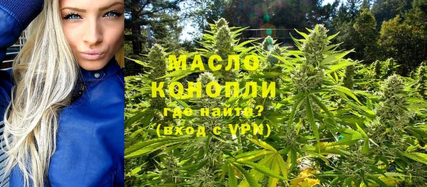 ECSTASY Абинск