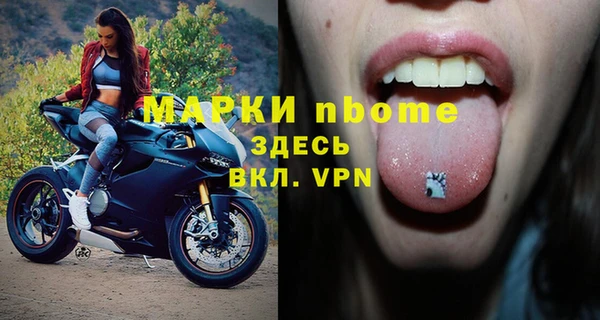 ECSTASY Абинск