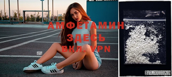 ECSTASY Абинск