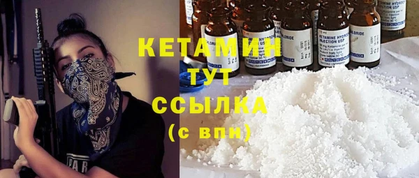 ECSTASY Абинск