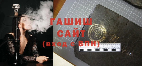 ECSTASY Абинск