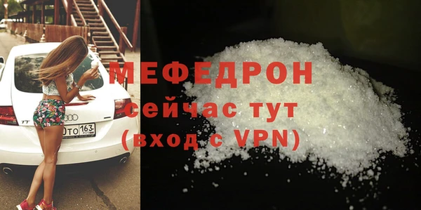 ECSTASY Абинск