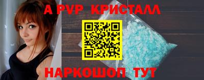эйфоретик Новозыбков