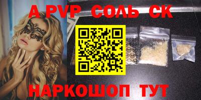 МДМА Новодвинск