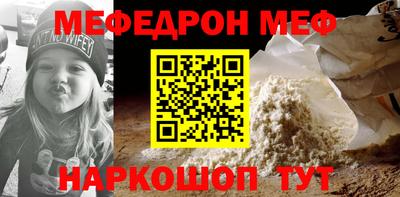 амф Нарткала