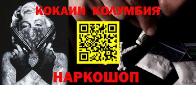 винт Новокубанск