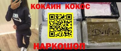 mdma Нальчик