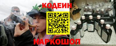 эйфоретик Новозыбков