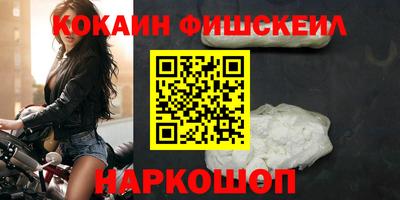МДМА Новодвинск