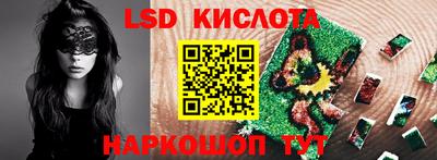 эйфоретик Новозыбков