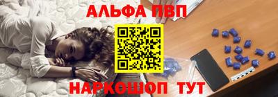 мяу мяу кристалл Наро-Фоминск