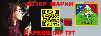 эйфоретик Новозыбков