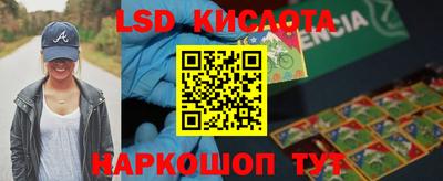 МДМА Новодвинск