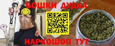 винт Новокубанск