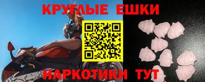 эйфоретик Новозыбков
