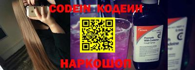 эйфоретик Новозыбков