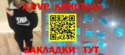 МДМА Новодвинск