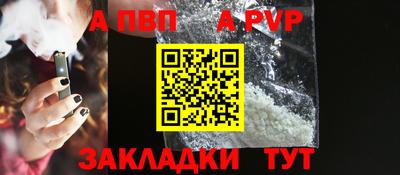 винт Новокубанск