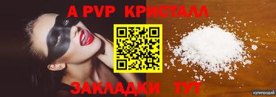 эйфоретик Новозыбков