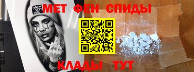 эйфоретик Новозыбков