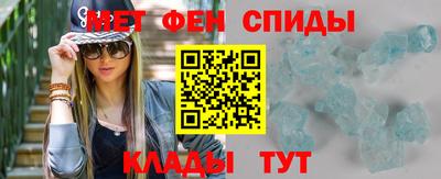 мяу мяу кристалл Наро-Фоминск
