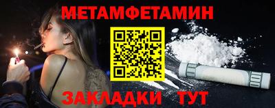 эйфоретик Новозыбков