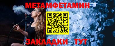 mdma Нальчик