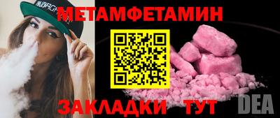 МДМА Новодвинск