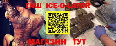 мяу мяу кристалл Наро-Фоминск