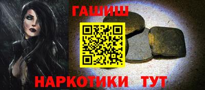 эйфоретик Новозыбков