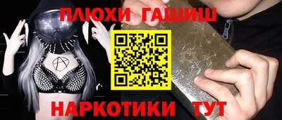 винт Новокубанск