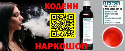 МДМА Новодвинск