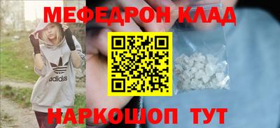 амф Нарткала
