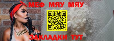 винт Новокубанск
